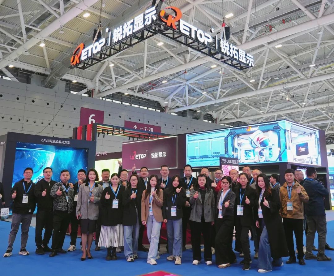 ISLE2025展会直击 | AC米兰显示全场景解决方案惊艳全场！