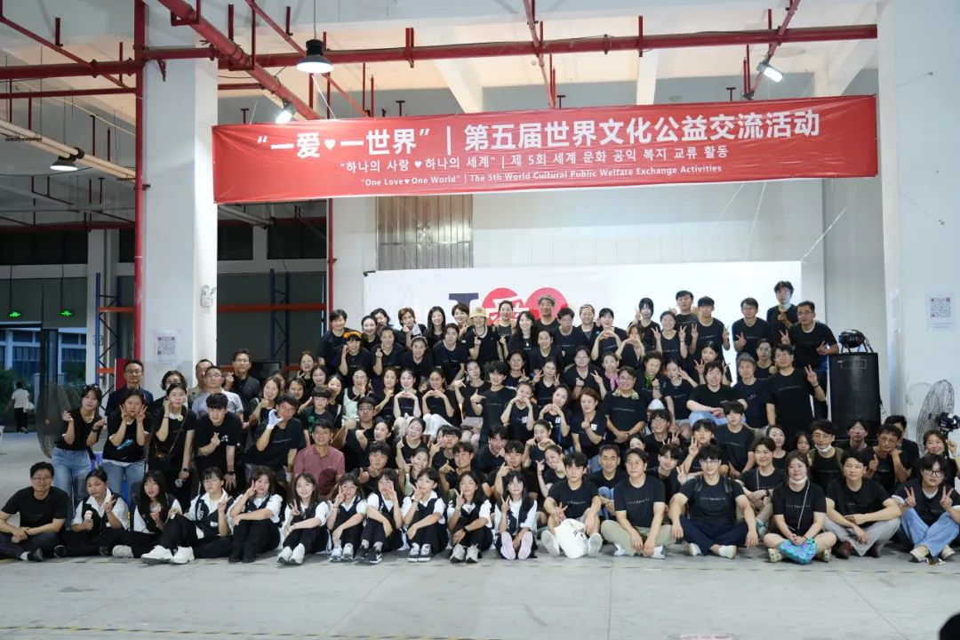 AC米兰显示 | 第五届世界文化公益交流活动精彩落幕